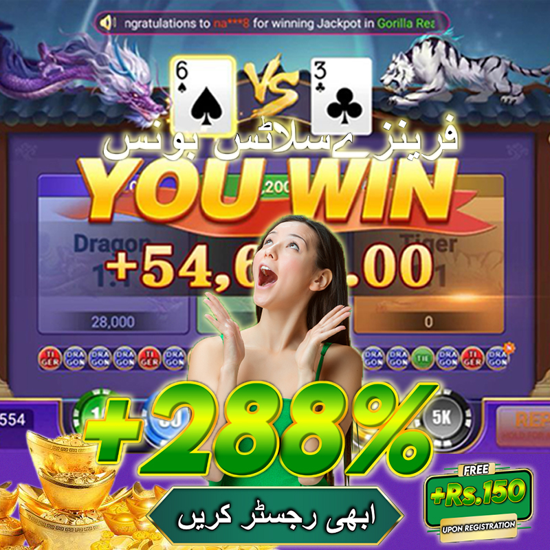 mu888