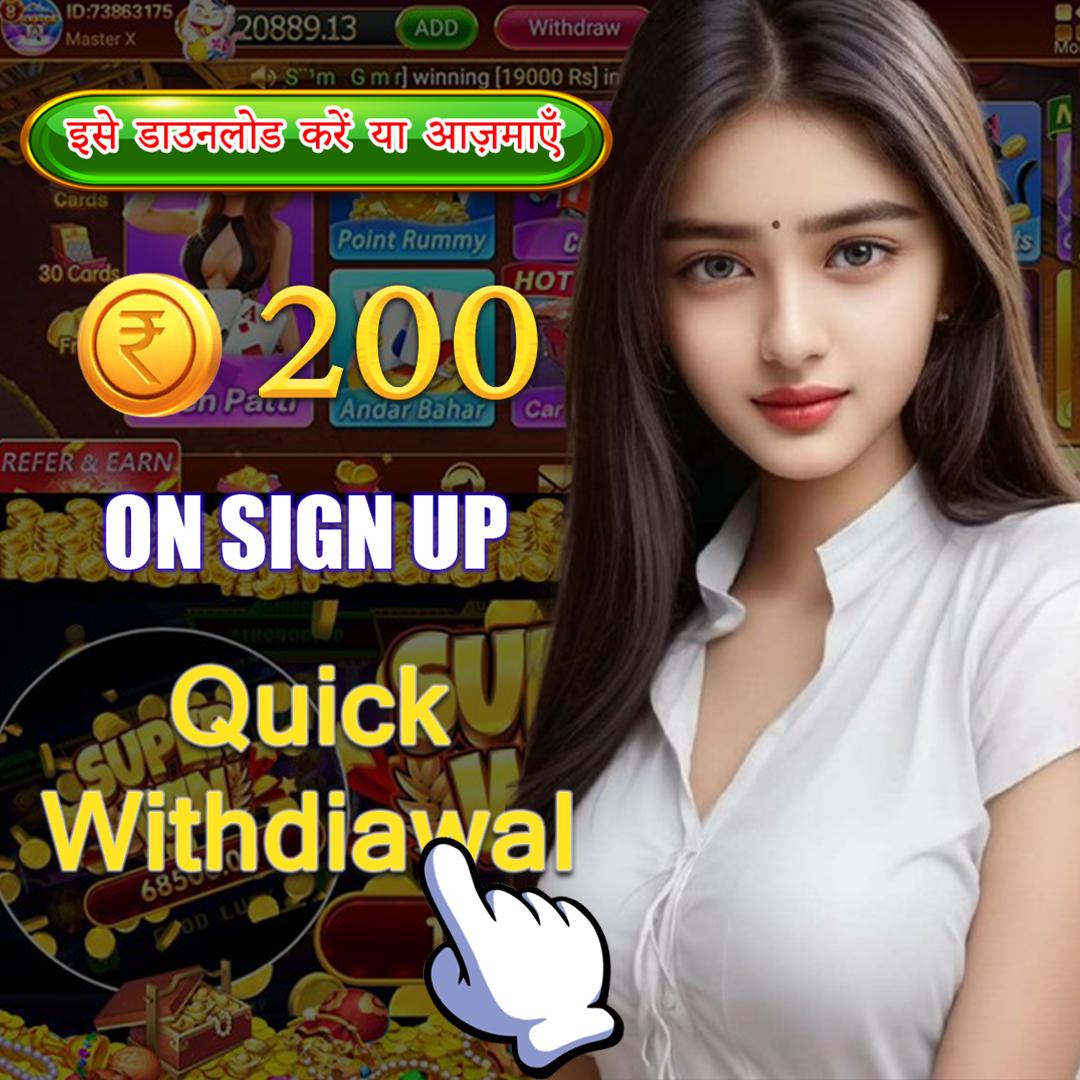 mu888