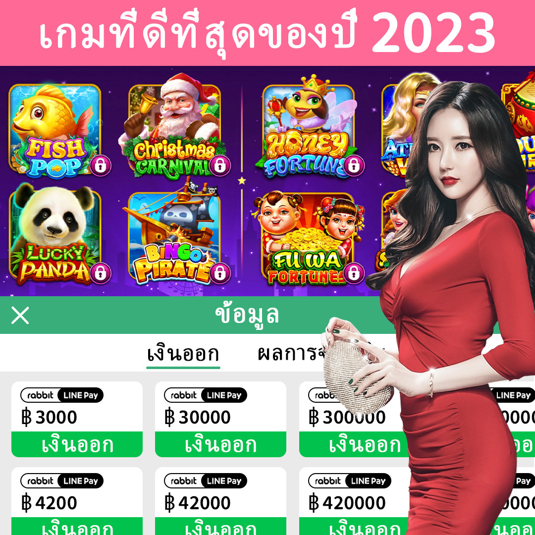 mu888